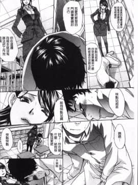 [4K掃圖組][板場広し] 僕の大好きなおばさん_181