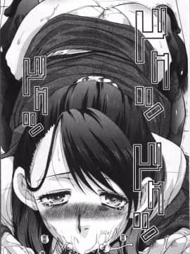 [4K掃圖組][板場広し] 僕の大好きなおばさん_189