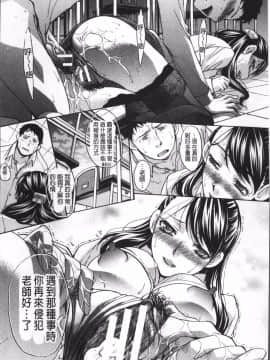 [4K掃圖組][板場広し] 僕の大好きなおばさん_197
