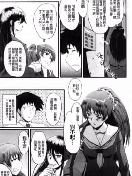 [SINK] オフィス肉便器_042