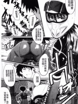 [SINK] オフィス肉便器_072