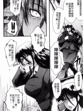 [SINK] オフィス肉便器_103