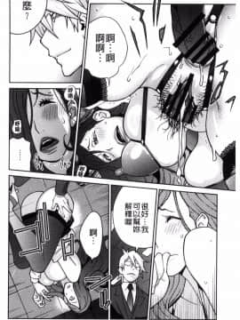[風的工房][琴義弓介] 夫人乳戯_060