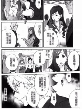 [風的工房][琴義弓介] 夫人乳戯_068
