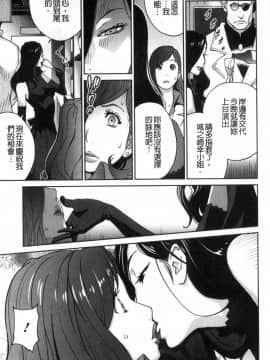 [風的工房][琴義弓介] 夫人乳戯_071