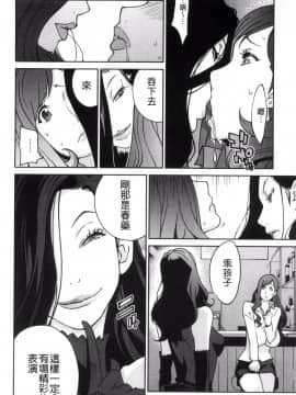 [風的工房][琴義弓介] 夫人乳戯_072