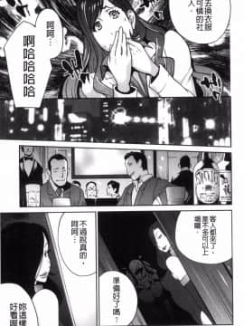 [風的工房][琴義弓介] 夫人乳戯_073