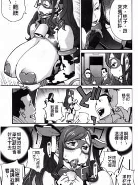 [風的工房][琴義弓介] 夫人乳戯_075