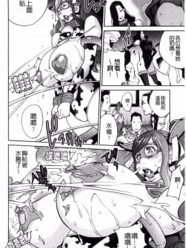 [風的工房][琴義弓介] 夫人乳戯_076