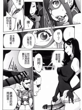 [風的工房][琴義弓介] 夫人乳戯_080