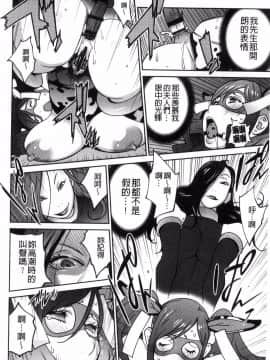 [風的工房][琴義弓介] 夫人乳戯_082