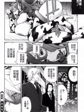 [風的工房][琴義弓介] 夫人乳戯_084