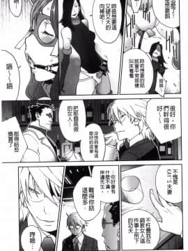 [風的工房][琴義弓介] 夫人乳戯_087