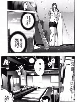 [風的工房][琴義弓介] 夫人乳戯_091