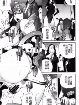 [風的工房][琴義弓介] 夫人乳戯_097