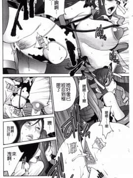 [風的工房][琴義弓介] 夫人乳戯_102