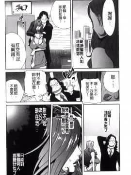 [風的工房][琴義弓介] 夫人乳戯_108