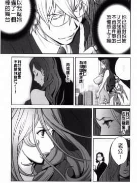 [風的工房][琴義弓介] 夫人乳戯_109