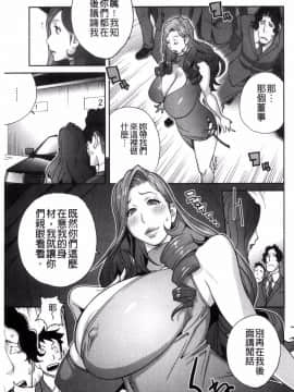 [風的工房][琴義弓介] 夫人乳戯_111