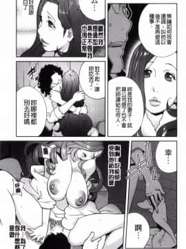 [風的工房][琴義弓介] 夫人乳戯_129