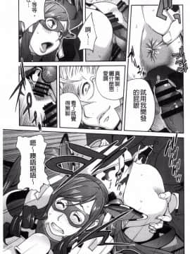 [風的工房][琴義弓介] 夫人乳戯_175