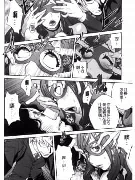 [風的工房][琴義弓介] 夫人乳戯_176