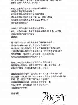 [風的工房][琴義弓介] 夫人乳戯_193