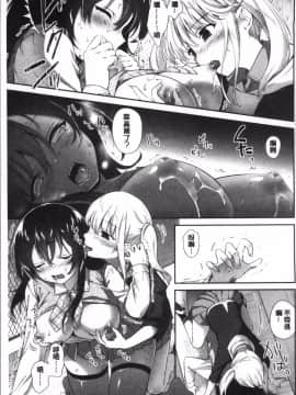 [4K掃圖組][天凪青磁] 百合色の日々_057