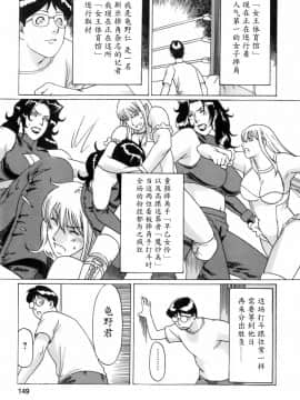 [魔劍个人汉化][タカスギコウ] お気に召すママ_149