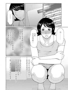 [魔劍个人汉化][タカスギコウ] マダムパレス_081