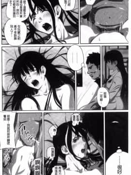 [風的工房][SS-BRAIN] 恋人じゃ…ない。 並非我的…戀人。_030