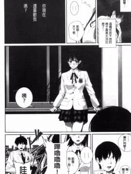 [風的工房][SS-BRAIN] 恋人じゃ…ない。 並非我的…戀人。_046