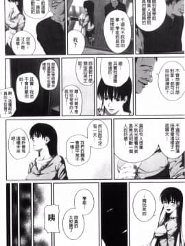 [風的工房][SS-BRAIN] 恋人じゃ…ない。 並非我的…戀人。_054