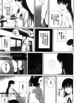 [風的工房][SS-BRAIN] 恋人じゃ…ない。 並非我的…戀人。_117