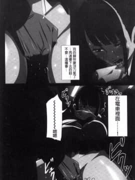 [風的工房][SS-BRAIN] 恋人じゃ…ない。 並非我的…戀人。_150