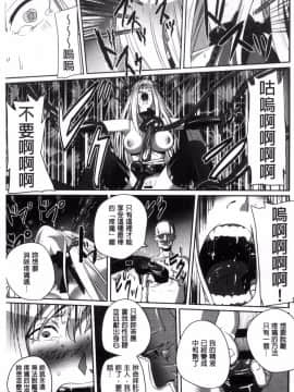 [風的工房][SS-BRAIN] 恋人じゃ…ない。 並非我的…戀人。_215