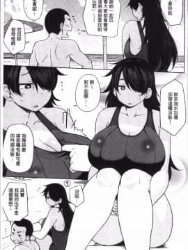[4K掃圖組][七尾ゆきじ] 肉乳DAYS_073