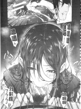 [溝口 ぜらちん][ガクセイ～娼学性奴～]_IMG-0023