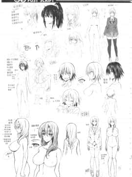 [溝口 ぜらちん][ガクセイ～娼学性奴～]_IMG-0181