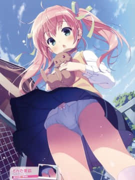 Dengeki Kodomo no Moeoh Vol. 03_002