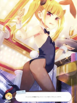 Dengeki Kodomo no Moeoh Vol. 03_003