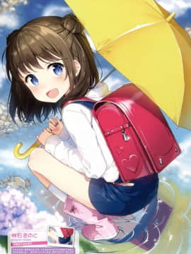 Dengeki Kodomo no Moeoh Vol. 03_007