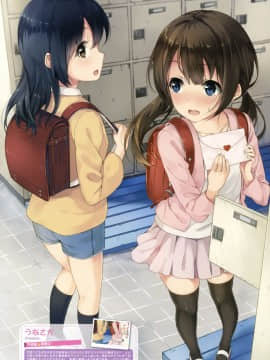 Dengeki Kodomo no Moeoh Vol. 03_010