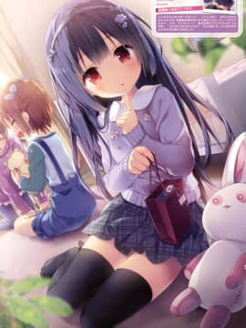 Dengeki Kodomo no Moeoh Vol. 03_012