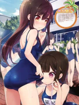 Dengeki Kodomo no Moeoh Vol. 03_014