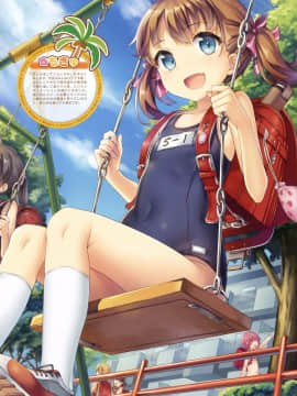 Dengeki Kodomo no Moeoh Vol. 03_015