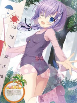 Dengeki Kodomo no Moeoh Vol. 03_016