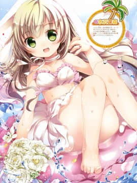 Dengeki Kodomo no Moeoh Vol. 03_017