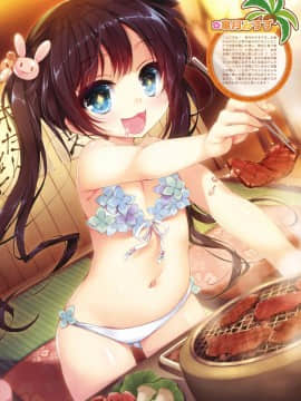 Dengeki Kodomo no Moeoh Vol. 03_018