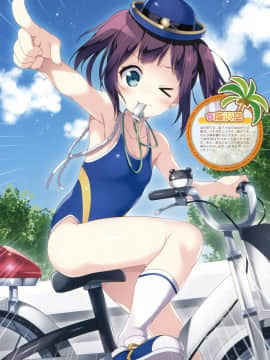 Dengeki Kodomo no Moeoh Vol. 03_020